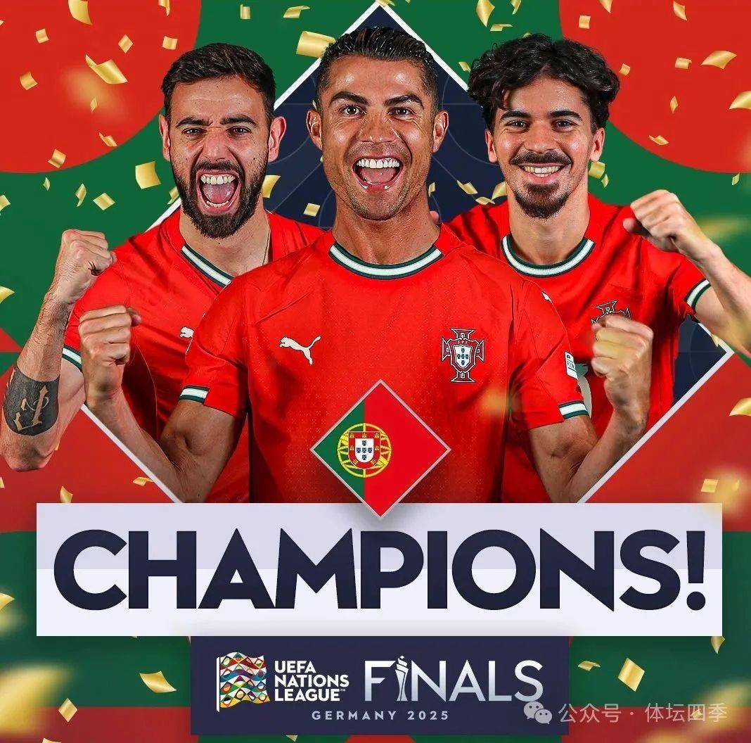 爱游戏大厅-西班牙轻取葡萄牙，C罗惊艳四座