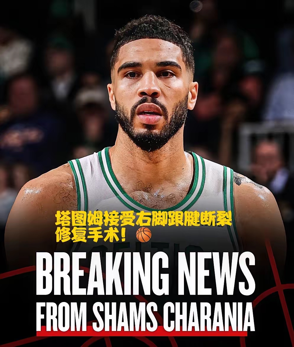 爱游戏体育-骑士力克76人,塔图姆刷新纪录