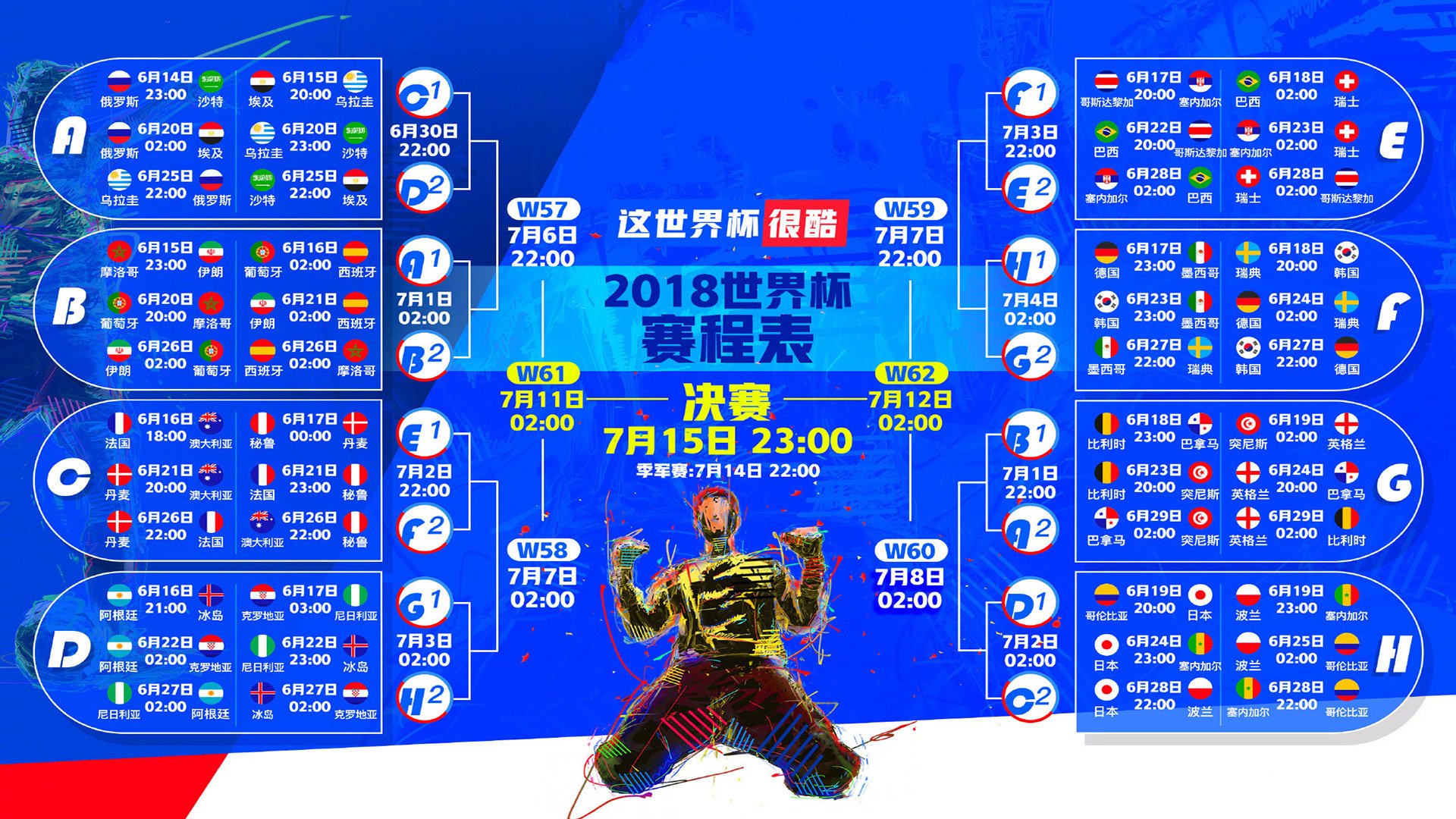 ayx世界杯2026-蓝魔狂飙,登贝莱领衔比利时碾压澳大利亚,B组强强对话变单边表演
